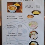 SPORTS DINING REGISTA - 