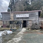 在原の業平園 - 在原の業平さん　ありがとう