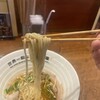 世界一暇なラーメン屋