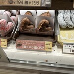 Mister Donut - 