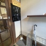 武田そば 風林茶家 - 