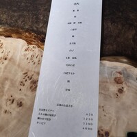 北海道炉端焼き 篝 - 