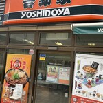 Yoshinoya - 