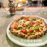 Pizzeria e Trattoria VACANZE NAGONE - 4種貝のピッツァ