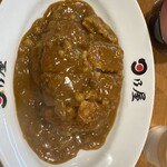 日乃屋カレー - 