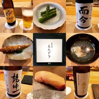恵比寿 えんどう - 