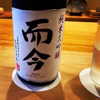 恵比寿 えんどう - 