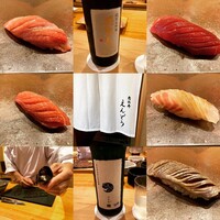 恵比寿 えんどう - 