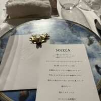 リストランテASO - 