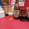 珉珉 新開地店