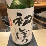 三宿の鮨 えん - 