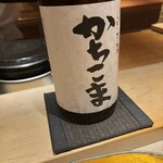 三宿の鮨 えん - 