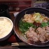 神戸牛ラーメン 吉祥吉