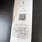 やまびこ弁天 - 