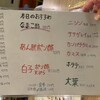 すしと天ぷら とろ一 - 