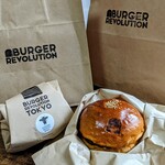 Burger Revolution Tokyo Wine & Bar - 