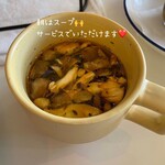 カレーの子 くろしお - 