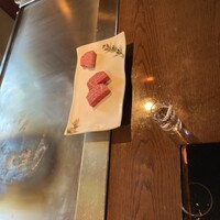 あざみ野うかい亭 - 