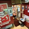 桂花ラーメン 新宿ふぁんてん