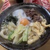 渡辺うどん