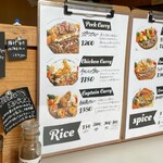 カレーの子 くろしお - 