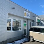 アニスキッチン - 外観