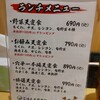 天ぷらとワイン 小島 広島店