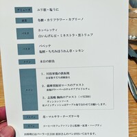 マンサルヴァ - 