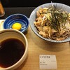 蕎麦29東京
