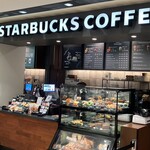 スターバックス・コーヒー - 