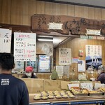 山内うどん店 - 