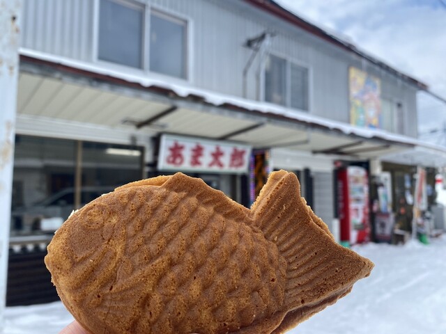 甘太郎（アマタロウ） - 富良野（たい焼き・大判焼き）の写真