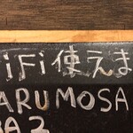 焼肉とホルモン居酒屋 もぢょい。 - 