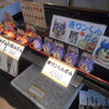 池田屋菓子舗 - 料理写真:店内