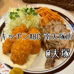 キッチンABC - 