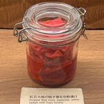 Sayuri Derikatessen - 紅芯大根の柚子香る甘酢漬け