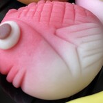 久栄堂菓子舗 - 『ねりきり(鯛)』