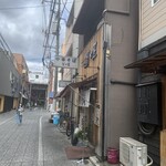 冨士屋 - 