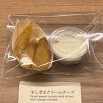 Sayuri Derikatessen - 干し芋とクリームチーズ