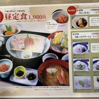 博多料亭 稚加榮 - 