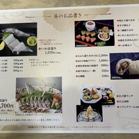 博多料亭 稚加榮 - 