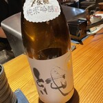 宇奈根 山中 - 日本酒②
