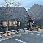 宇奈根 山中 - 外観