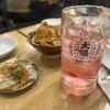 太陽ホエール 野毛本店