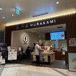 Kafe Murakami - 