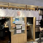 Tsukiji Otokomaezushi - 