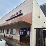 Kikkou - JR山陽本線東福山駅から徒歩20分の「吉甲」さん
                        2010年(移転)開業、運営は有限会社お好み焼吉甲
                        外観はシンプルな箱形に淡い茶色の防水布の庇、紺色のお好み焼きの暖簾が掛けられています