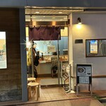 純手打ち だるま - 入り口付近はこんな感じ☆☆☆