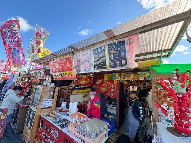 豊華 ゆりあげ港朝市 - 美田園（中華料理）の写真