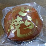 とくたけ - どら焼き。